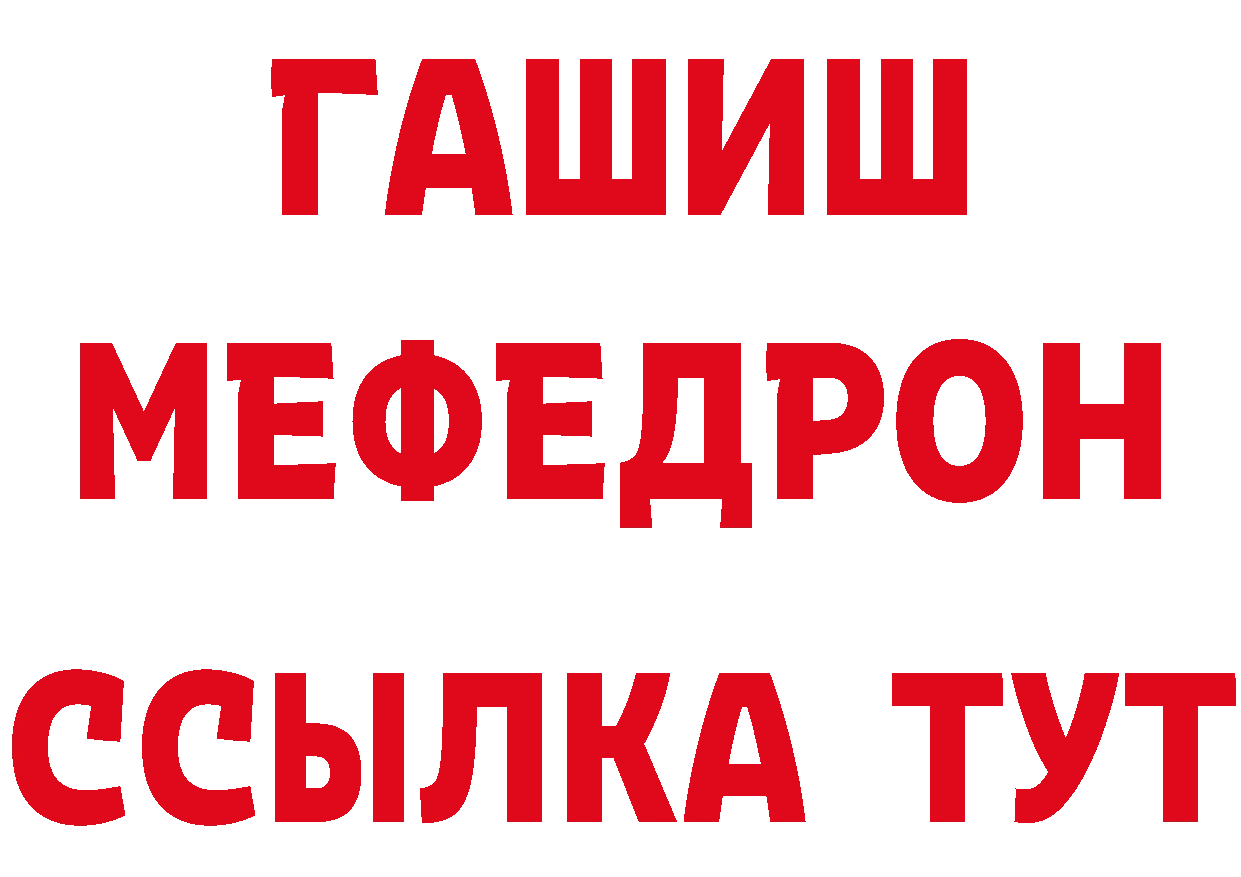 Кетамин VHQ ссылки это hydra Волосово