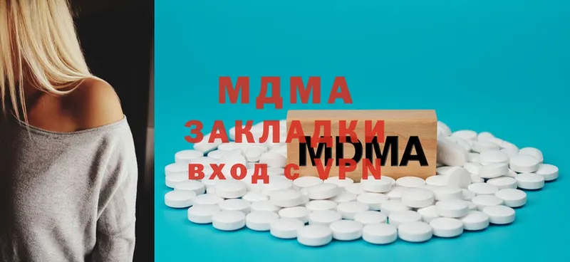 MDMA crystal Волосово